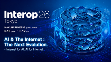 迎戰 AIDC 海量需求！Interop Tokyo 2026 吹響「AI Native」與「萬公里光網」號角