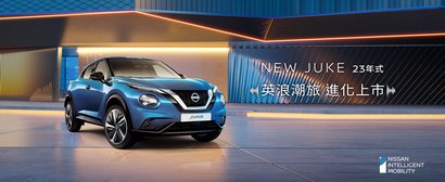 全新 Nissan Juke 純電版英國發表，大膽設計瞄準 2027 年市場