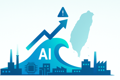 台綜院上修台灣經濟成長至 9.33% AI 浪潮帶動但示警集中風險